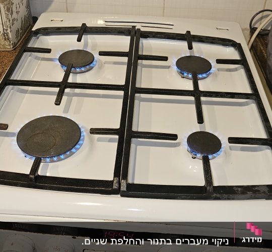 כיריים גז עם להבות כחולות במטבח ביתי